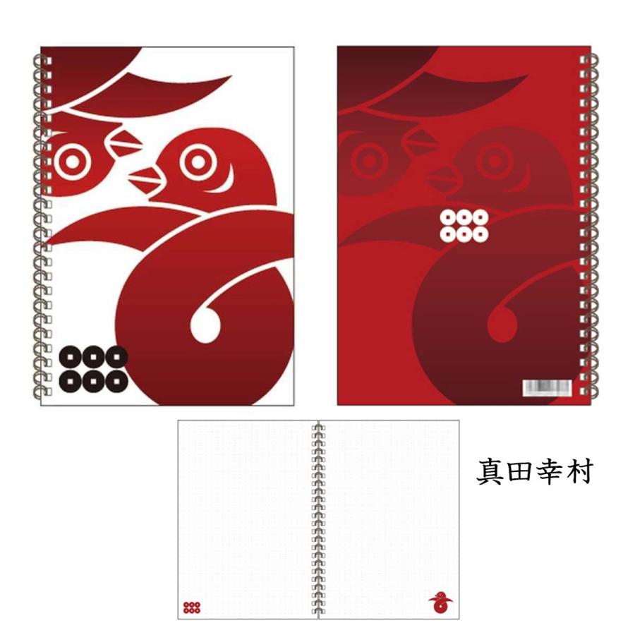 戦国武将 A5 ダブルリングノート 真田幸村 石田三成 織田信長 武田信玄