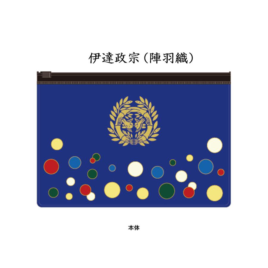 戦国武将 スライダーポーチ 伊達政宗 真田幸村 石田三成 織田信長 徳川