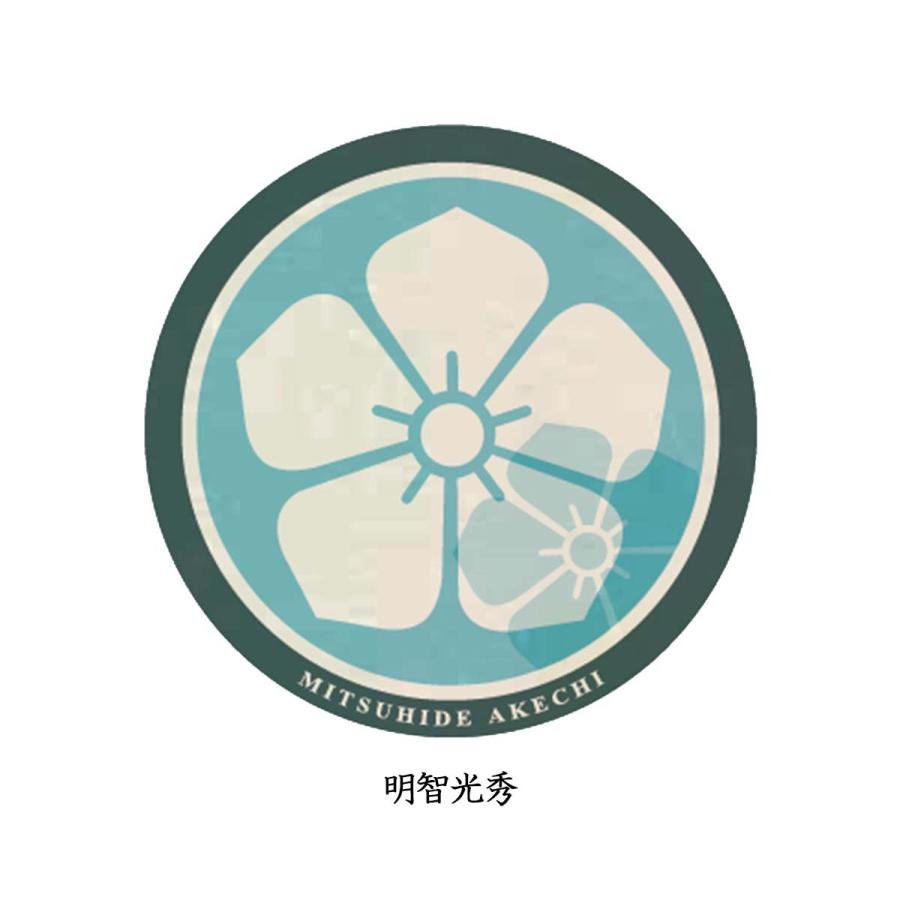 戦国武将 丸ステッカー 直径9cm 伊達政宗 真田幸村 石田三成 上杉謙信