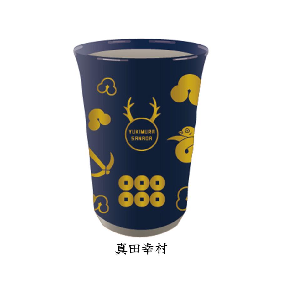 戦国武将 瀬戸焼タンブラー 伊達政宗 真田幸村 石田三成 織田信長 武田