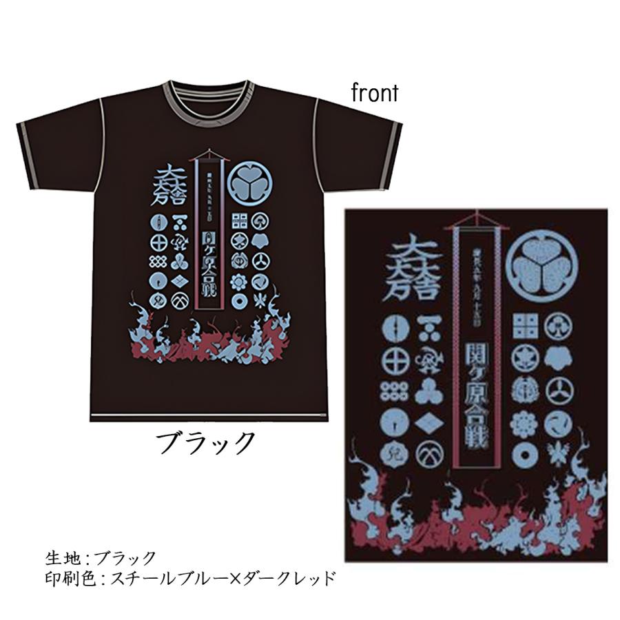 戦国武将 Tシャツ 関ヶ原合戦 戦の火蓋 M・L・XL 戦国武将グッズ