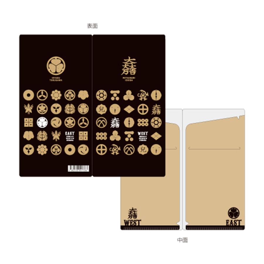 関ヶ原合戦 ダブルチケットホルダー 戦国武将グッズ 家紋 徳川家康