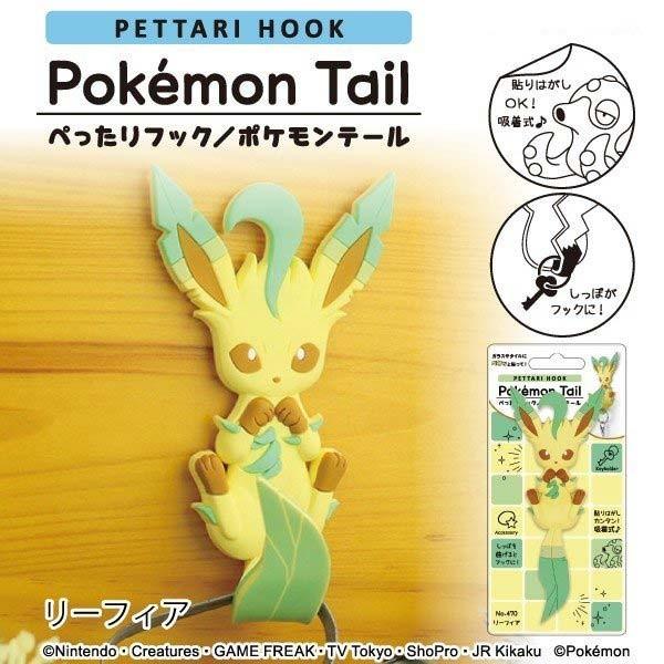 東洋ケース（TOYOCASE） ぺったりフック ポケモンテール リーフィア