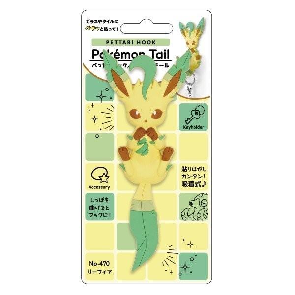 ポケモン　リーフィア　クリアファイル7枚+ぺったりフック　ヒグチユウコ他　まとめ ポケモン リーフィア クリアファイル7枚+ぺったりフック