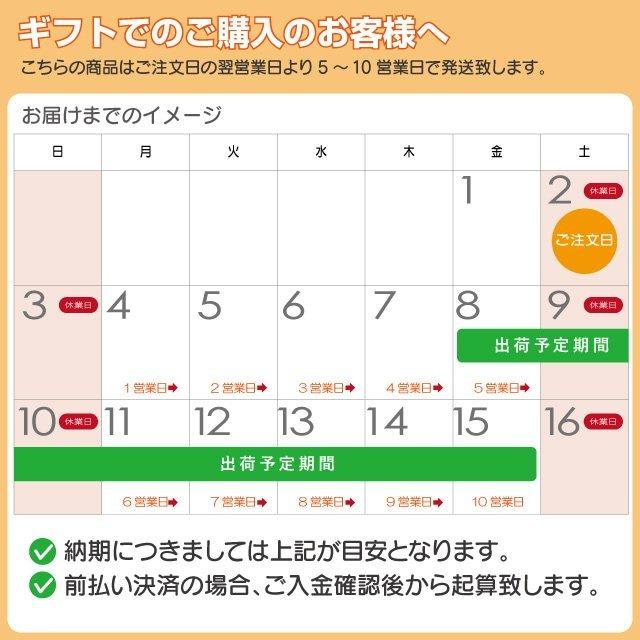 銀座千疋屋 銀座フルーツジュレ プレゼント ギフト 内祝 御祝 贈答用 送料無料 お歳暮 御歳暮 お中元 御中元｜tl-star｜11