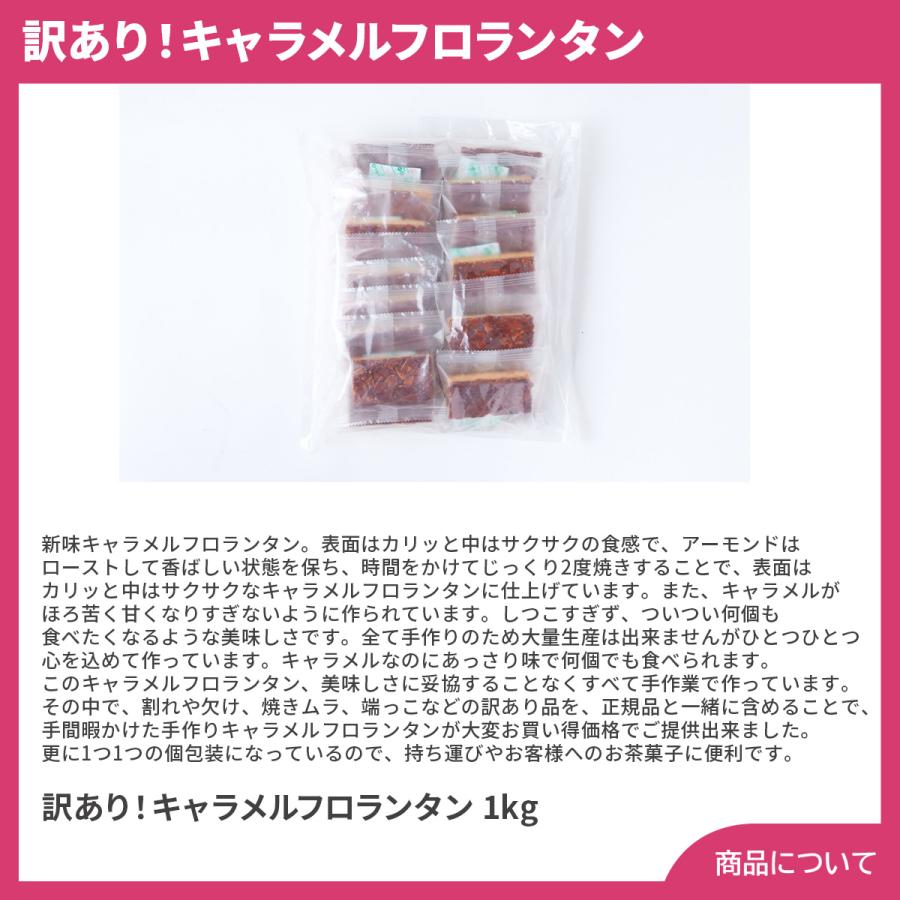 激安先着訳あり!キャラメルフロランタン プレゼント ギフト お中元 送料無料 内祝 お歳暮 御歳暮 御祝 贈答用 御中元 焼き菓子、クッキー お中元 早割 送料無料 ギフト どら焼き 選べる よりどり6個セット スイーツ ギフト 高級 和菓子 どら焼 皮 お祝い 贈答品 プレゼント 粒あん プチギフト ポイント消化 国産 黒大豆 お返し 粒餡 手土産 ご挨拶 お供え 御中元 残暑お見舞い 夏ギフト