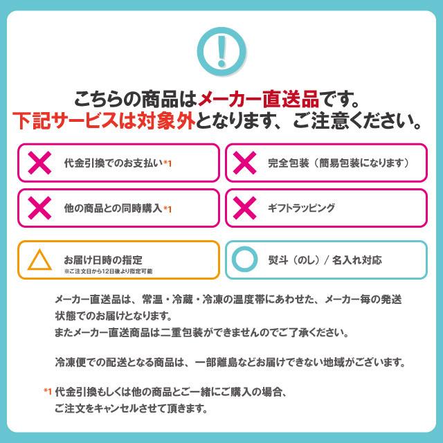 天然水で作ったアイス 12個入り イチゴ バニラ ピーチ お取り寄せ ギフト プレゼント 特産品 内祝い 結婚 お歳暮 御歳暮 お中元 御中元｜tl-star｜03