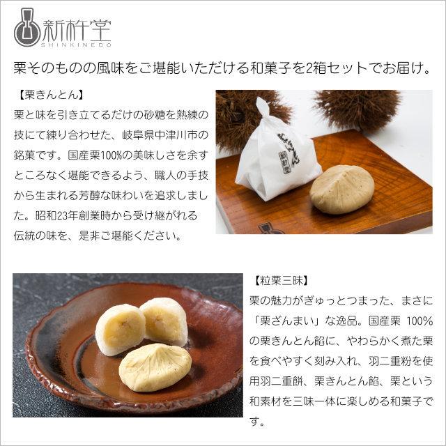 くりきんとん。 八百津町の銘菓「栗きんとん」｜ふるさとチョイス - ふるさと納税サイト