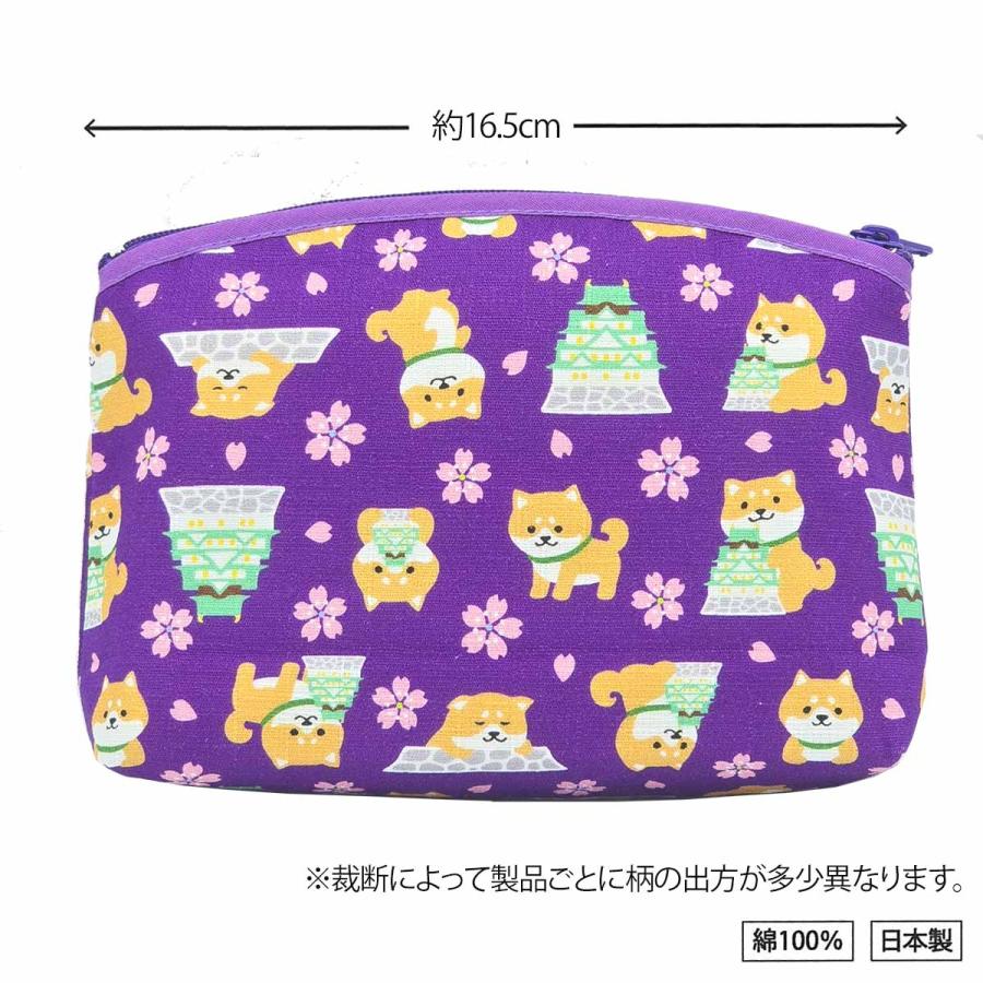 豆柴×大阪城 マルチポーチ [ 日本製 コスメポーチ 底マチ付き