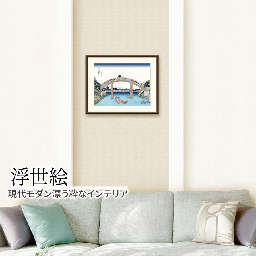 額絵】扇屋花扇 喜多川歌麿 F4サイズ [ 美人画 大首絵 高名美人 額絵】扇屋花扇 喜多川歌麿 F4サイズ [ 美人画 大首絵 高名美人