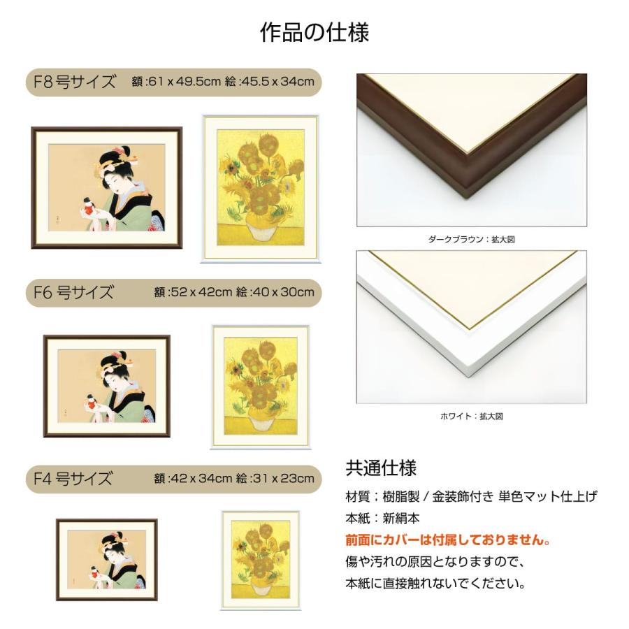 額絵】揚巻の助六 歌川国貞 F6サイズ [ 役者絵 大首絵 浮世絵 額絵】揚巻の助六 歌川国貞 F6サイズ [ 役者絵 大首絵 浮世絵