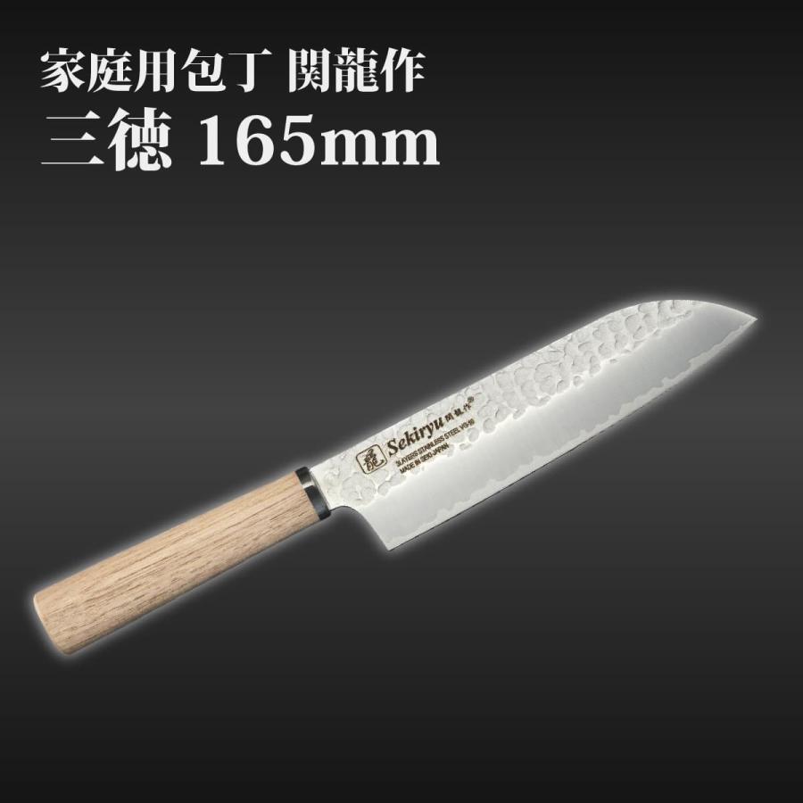 関龍作 包丁 三徳 165mm SR-VGHシリーズ