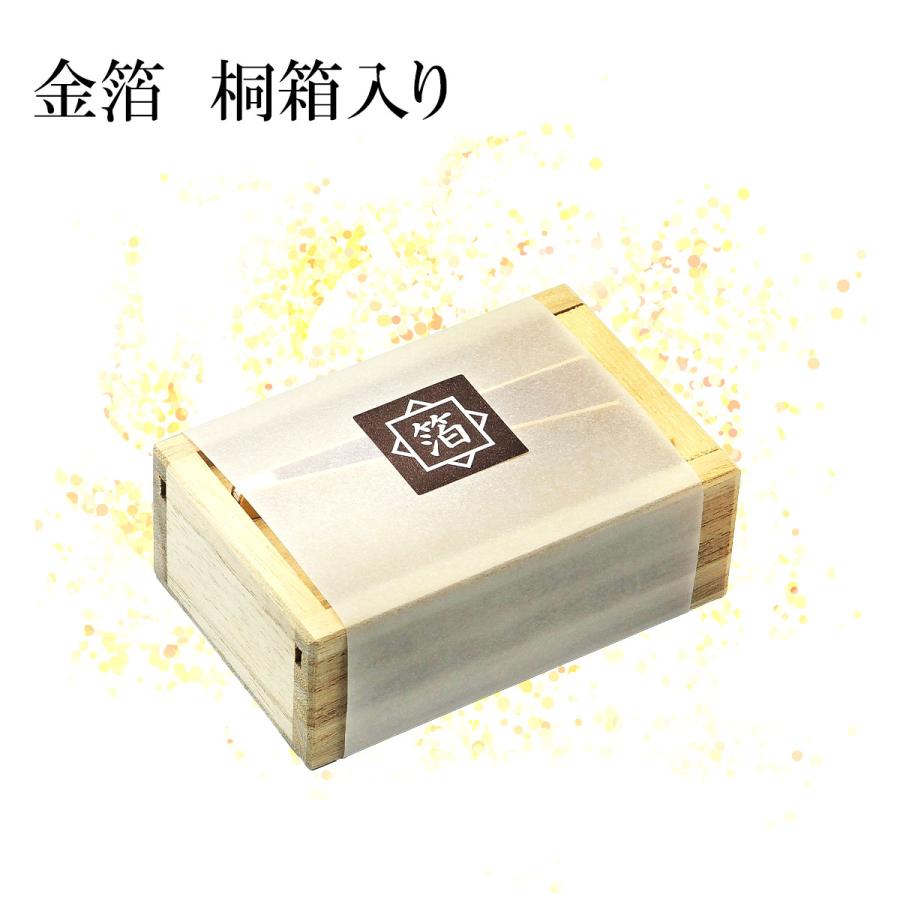 金箔 桐箱入り 約0.06g 竹箸入り [トッピング お料理 デザート 金箔 桐箱入り 約0.06g 竹箸入り [トッピング お料理 デザート
