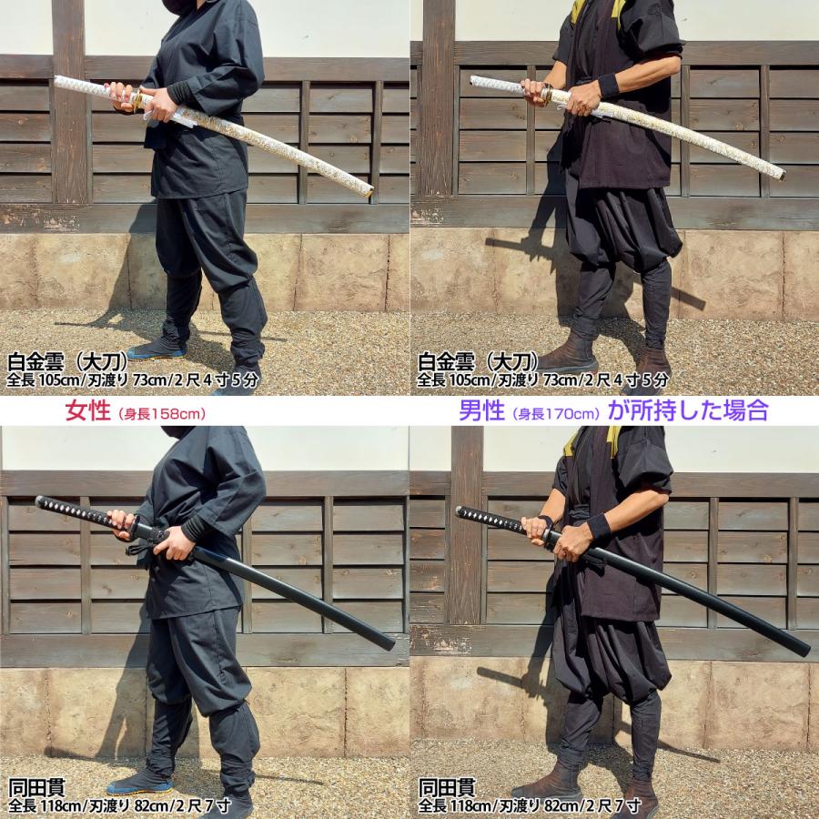 高級模造刀 明治警視庁抜刀隊 兼正Type GATOTSU 観賞用美術刀剣証明書 クリーニングクロス 刀袋セット 国産 コレクション :TKS ...