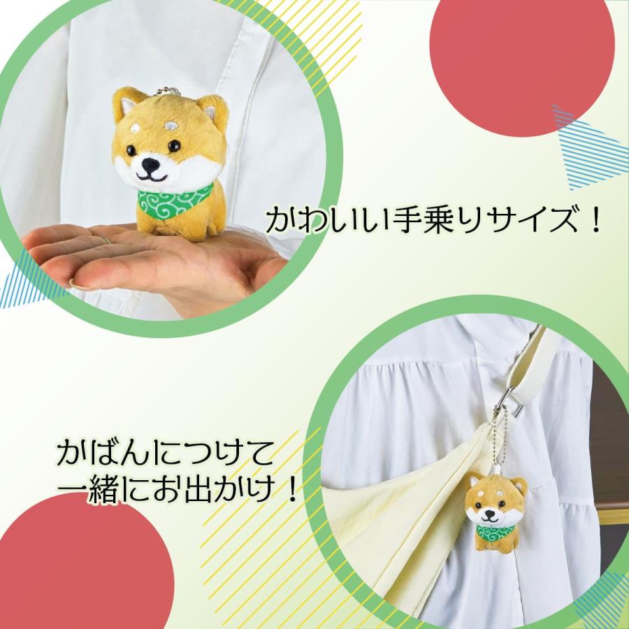 旅するマメしば ぬいぐるみキーホルダー 温泉シリーズ 柴犬 豆柴