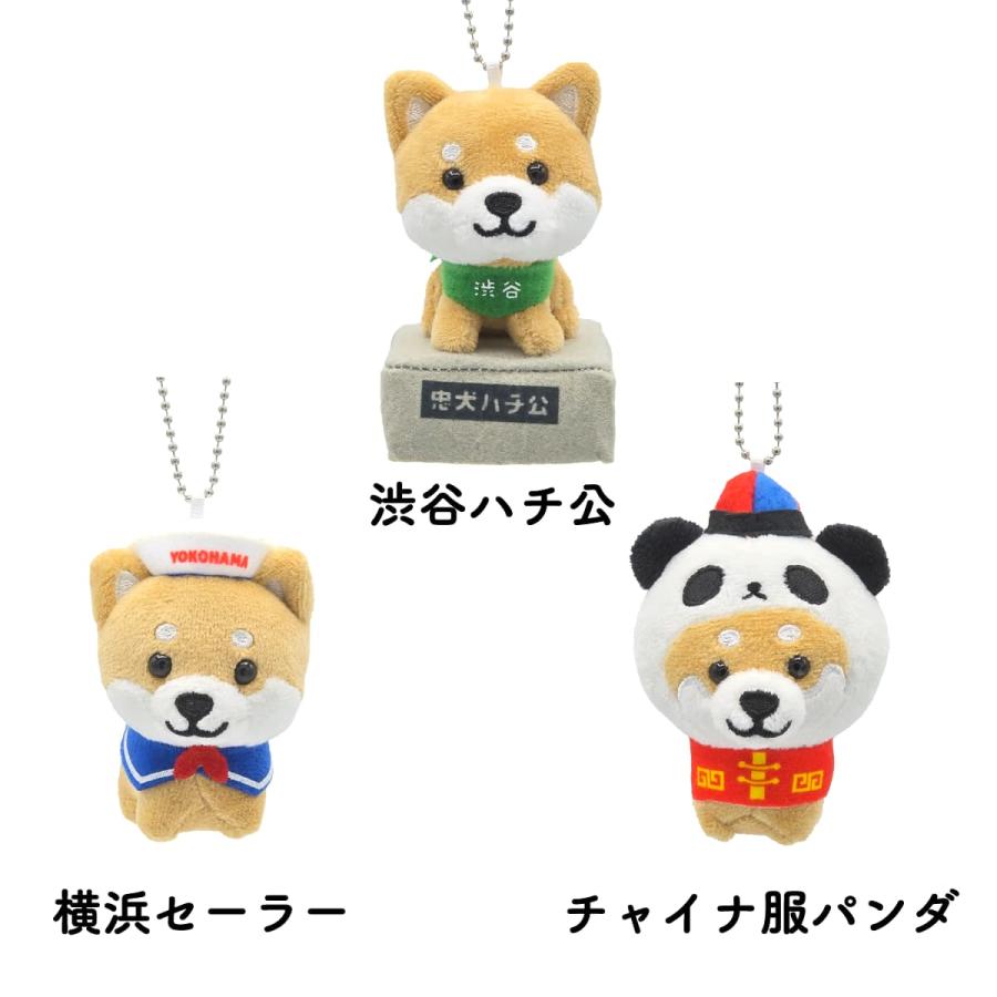 旅するマメしば マスコットキーホルダー セット売り 楽天市場】旅するマメしば ぬいぐるみボールチェーン