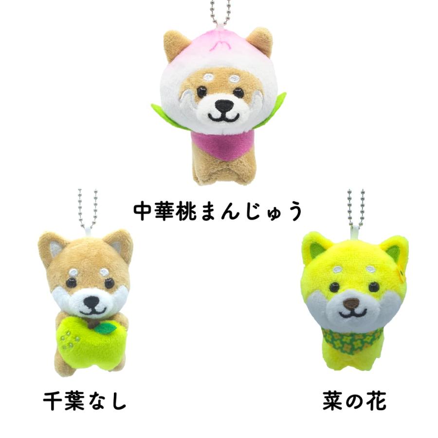 旅するマメしば ぬいぐるみキーホルダー 関東篇 柴犬 豆柴 マメシバ ご