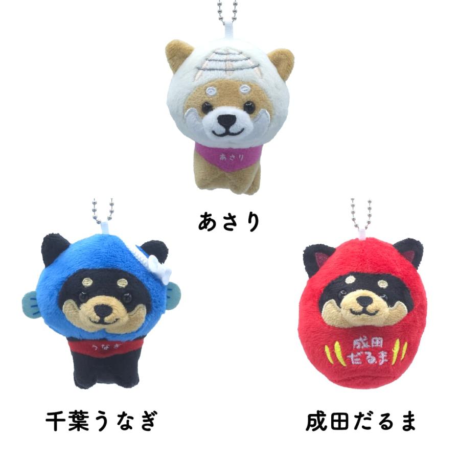 旅するマメしば マスコットキーホルダー セット売り 楽天市場】旅するマメしば ぬいぐるみボールチェーン