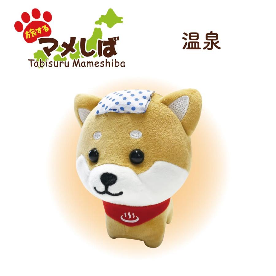 旅するマメしば ぬいぐるみ ふわふわなごみマスコット M もちもち インテリア 柴犬 豆柴 マメシバ : TL-STARしのびや - 通販 ...