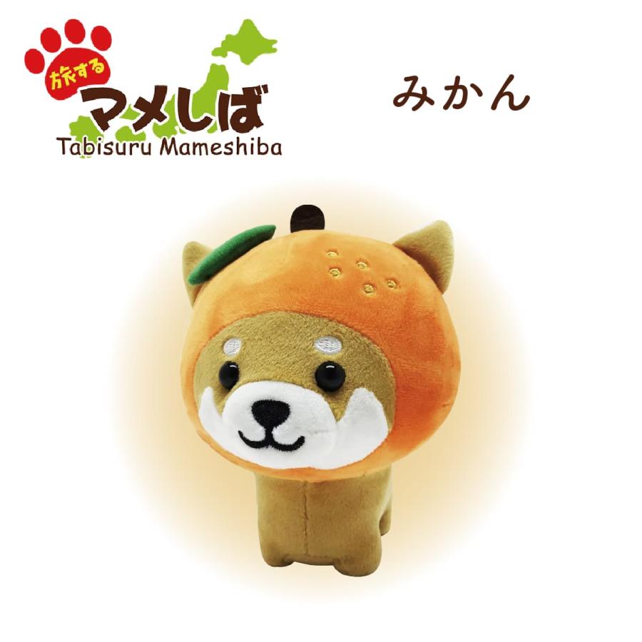 旅するマメしば ぬいぐるみ ふわふわなごみマスコット M もちもち