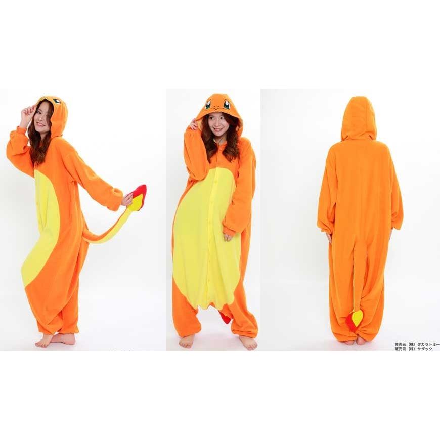 着ぐるみフリース ヒトカゲ サザック Tmy 055 Tl Star 通販 Yahoo ショッピング