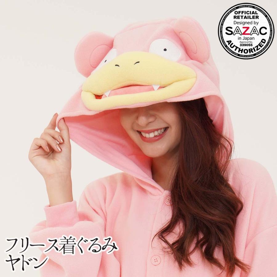 ヤドン　着ぐるみ　ポケモン　大人 tmy-121-2.jpg