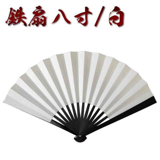 鉄扇 護身用 8寸 白 尾形刀剣 扇子 武道用 うちわ : TL-STARしのびや