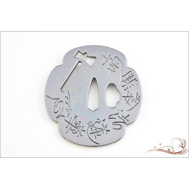 鍔 刀装具 斧題目ノ図鍔 黒田官兵衛 装飾品 コレクション 観賞 : TL