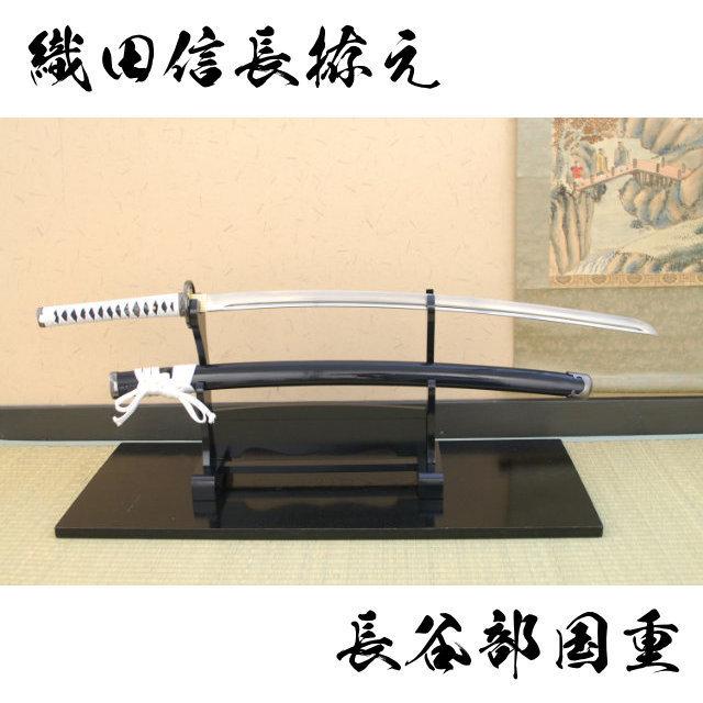 豊臣、徳川、織田、三大武家 模造刀セット 模造刀 戦国三英傑セット織田信長 豊臣秀吉 徳川家康