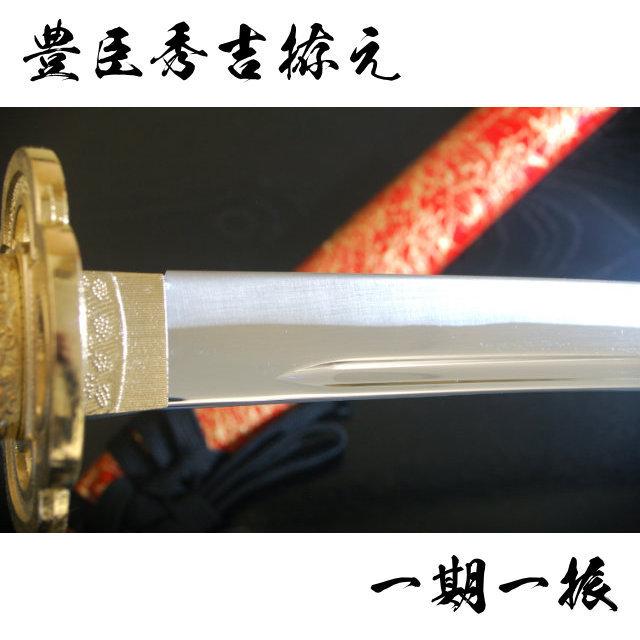 豊臣、徳川、織田、三大武家 模造刀セット 戦国三英傑セット信長 秀吉 家康 模造刀｜【公式】模造刀・居合