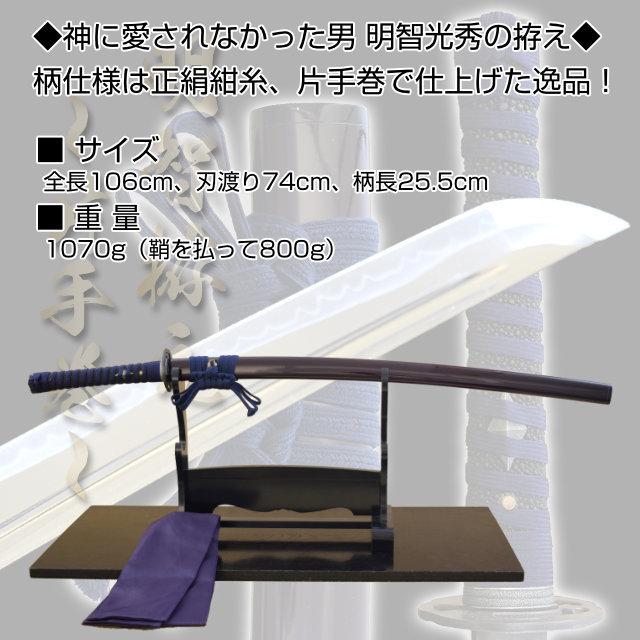 ひし型 籐巻拵え 大小セット - 武具