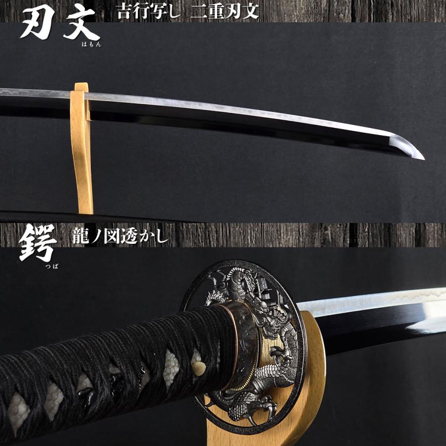 模造刀 陸奥守吉行 坂本龍馬愛刀 亜鉛合金刀身 名刀シリーズ