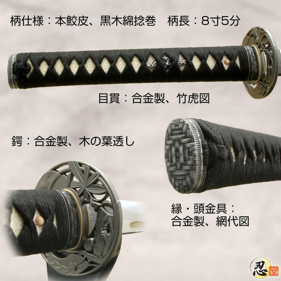 2尺2寸5分】樋鳴り良 居合刀 模擬刀 模造刀 抜刀道 居合道 剣道 剣術