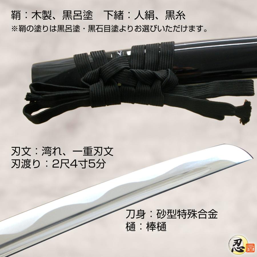 レビュー高評価の商品！レビュー高評価の商品！居合刀 2尺4寸5分 練習