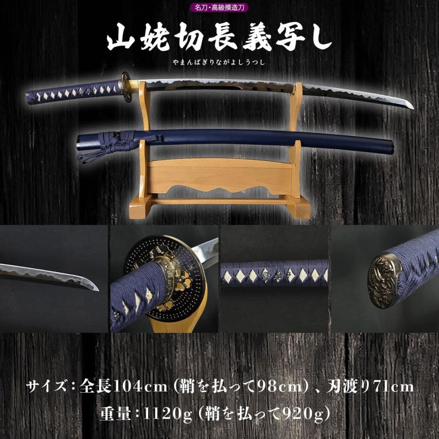 【 模 擬 刀 】やや重め 模 擬 刀 】やや重め 模 擬 刀 】やや重め 模造刀