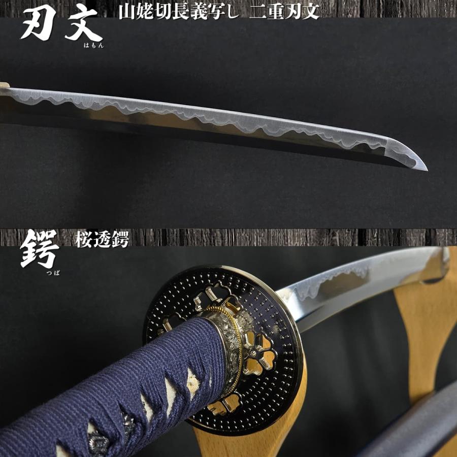 模造刀 山姥切長義 長船長義作 亜鉛合金刀身 名刀シリーズ