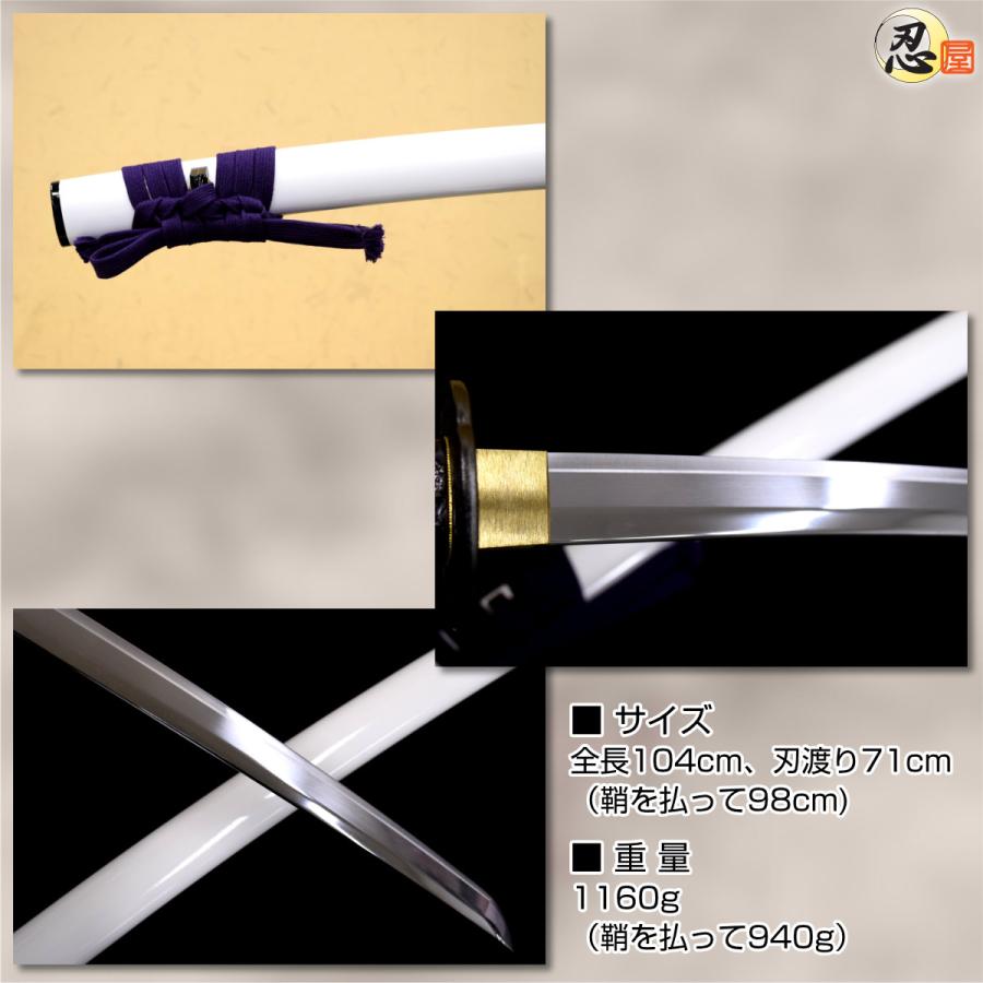 最高級模造刀　高級居合刀　樋あり　優乱波紋　亜合金刀身　名刀　居合刀　天下布武 最高級模造刀 高級居合刀 樋あり 優乱波紋 亜合金刀身 名刀 居合