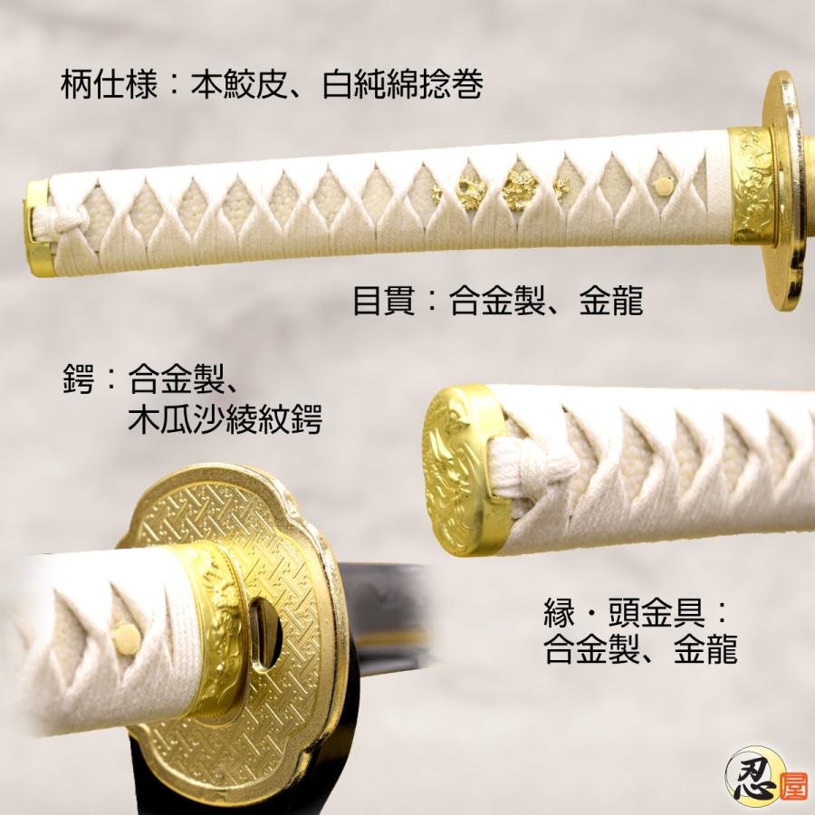 模造刀 南泉一文字 福岡一文字作 亜鉛合金刀身 名刀シリーズ