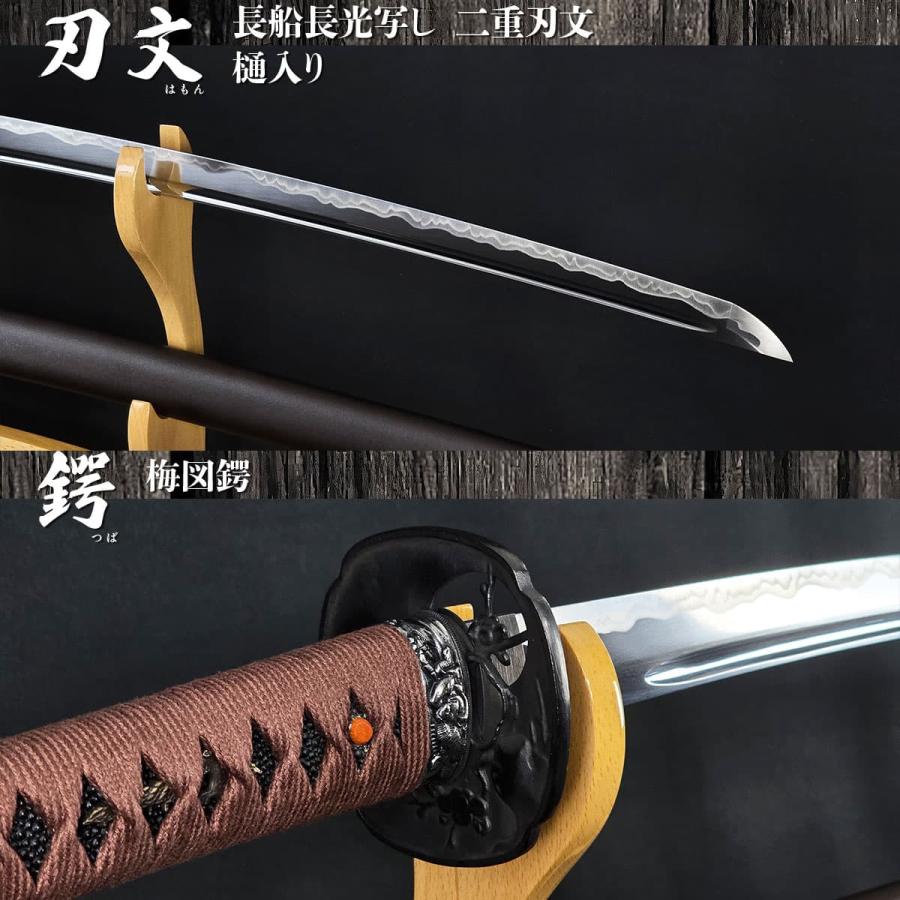 居合刀 長船長光 無銘 大刀 クリーニングクロス・刀袋セット 一点物