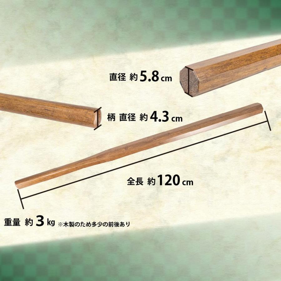 木刀 素振り用 ケヤキ八角 4尺 極重 3kg 剣道 護身 殺陣練習