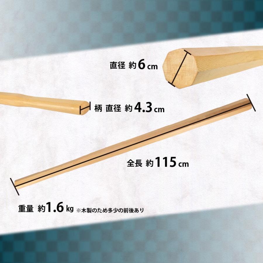 木刀 素振り用 ケヤキ八角 3.8尺 先太 剣道 護身 殺陣練習 防犯 筋トレ トレーニング 重い木刀 : TL-STARしのびや - 通販 ...