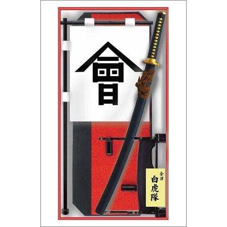 フィギュア 隊旗セット 白虎隊 ※現在赤色の下げ緒に仕様が変更されて