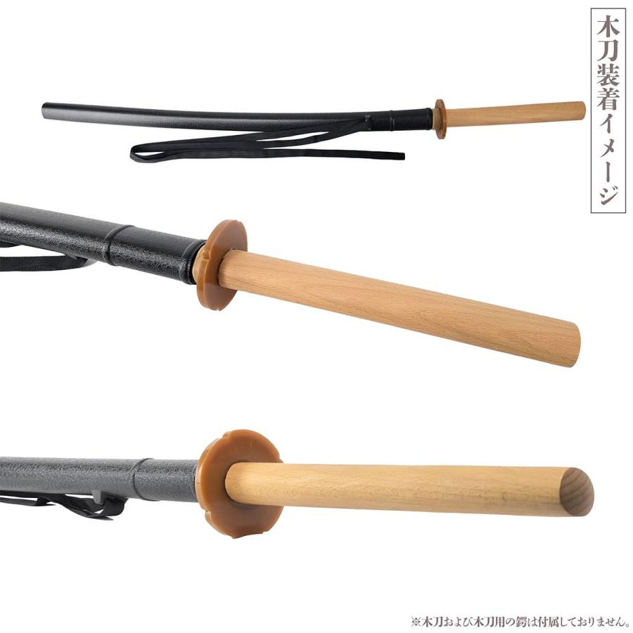 木刀 プラスチック鞘 さや 単品 下緒付き 木刀収納 居合練習
