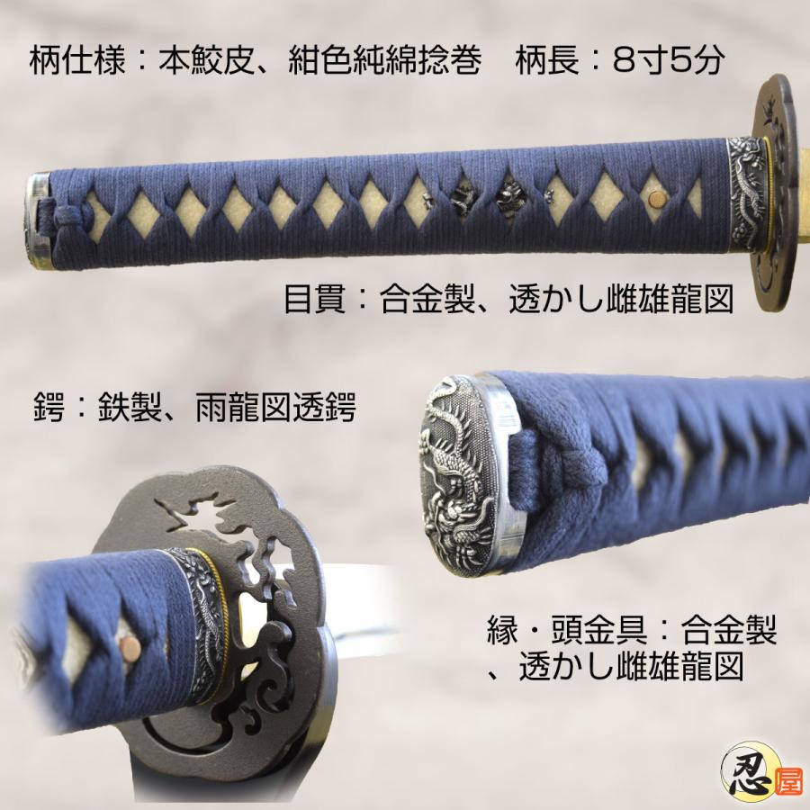 居合刀 2尺4寸5分 刀匠 五郎入道正宗写し 刀剣証明書 クリーニングクロス 刀袋セット 国産 日本刀 模造刀 居合道 :YK-07:TL-STARしのびや - 通販 - Yahoo!ショッピング 居合刀 2尺4寸5分 刀匠 五郎入道正宗写し 刀剣証明書 クリーニングクロス 刀袋セット 国産 日本刀 模造刀 居合道 :YK-07:TL-STARしのびや - 通販 - Yahoo!ショッピング