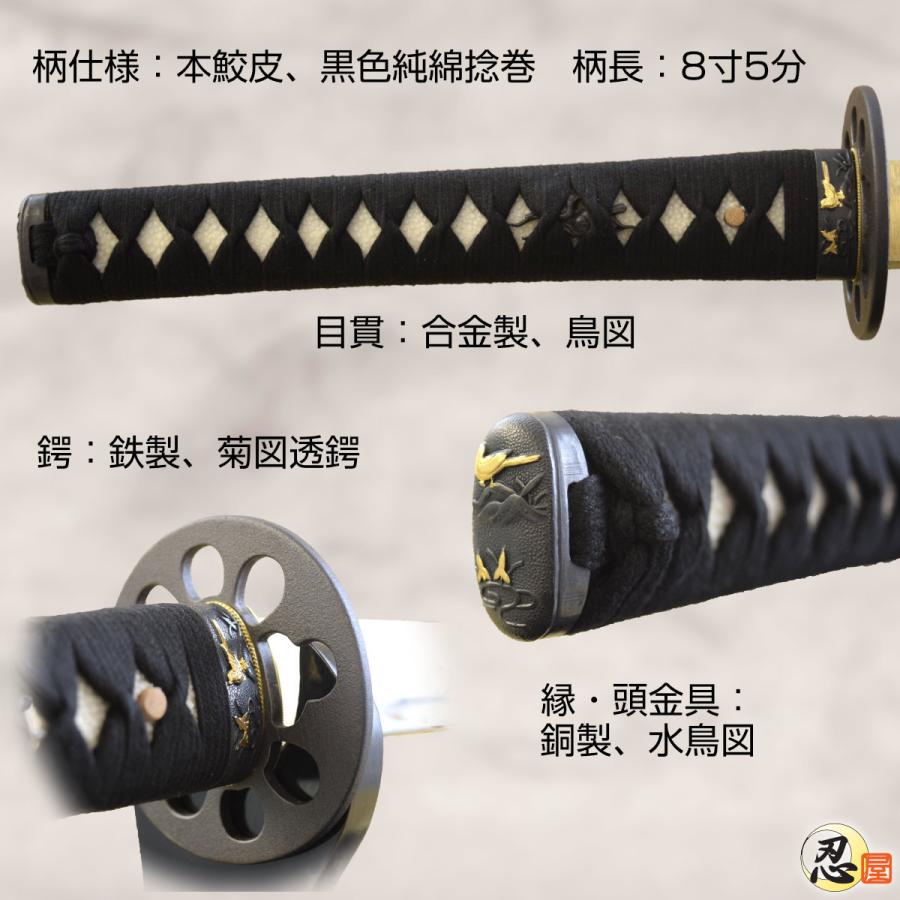 模造刀「菊一文字則宗」沖田総司拵え　しのびや Amazon | しのびや 模造刀 菊一文字則宗 沖田総司拵え (刀・鞘