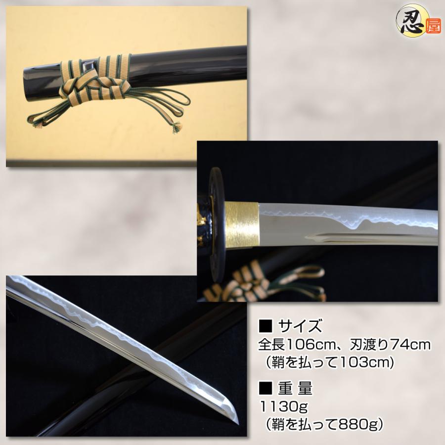 居合刀 菊一文字則宗写し 沖田総司の愛刀 2尺4寸5分 刀袋付き 国産