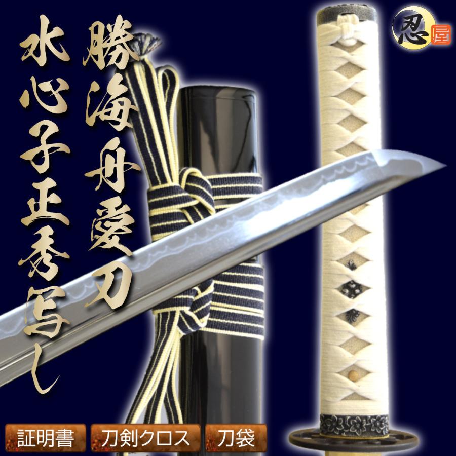 一部予約販売中】 TL-STARしのびや居合刀 2尺4寸5