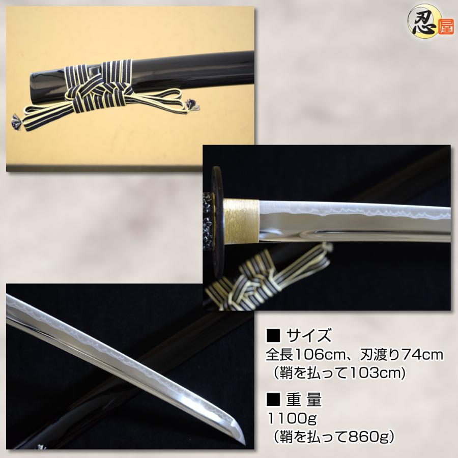 居合刀 勝海舟の愛刀 水心子正秀写し 2尺4寸5分 刀袋付き 国産 日本刀