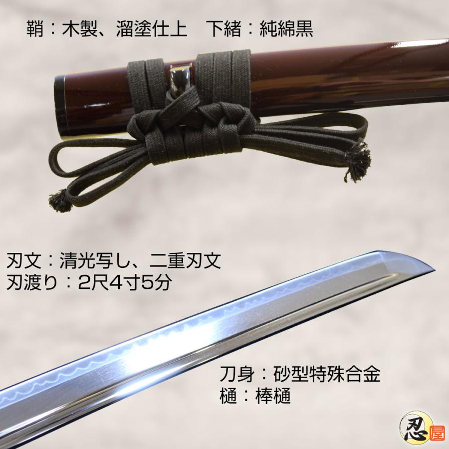 加州清光 模造刀 しのびや Ypat Sch Id