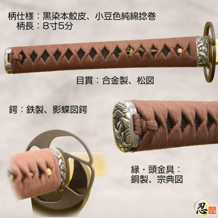 日本刀 柄 鮫皮 素材